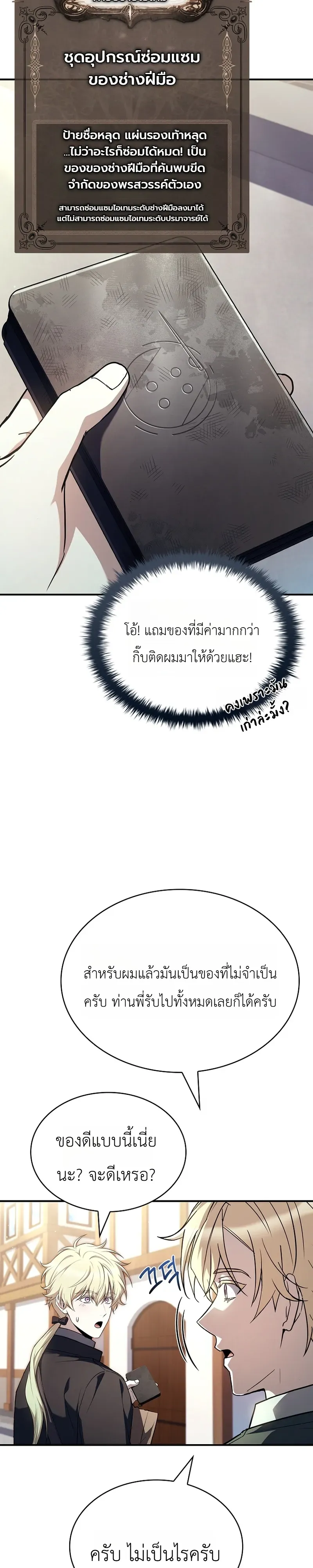 หน้า 28