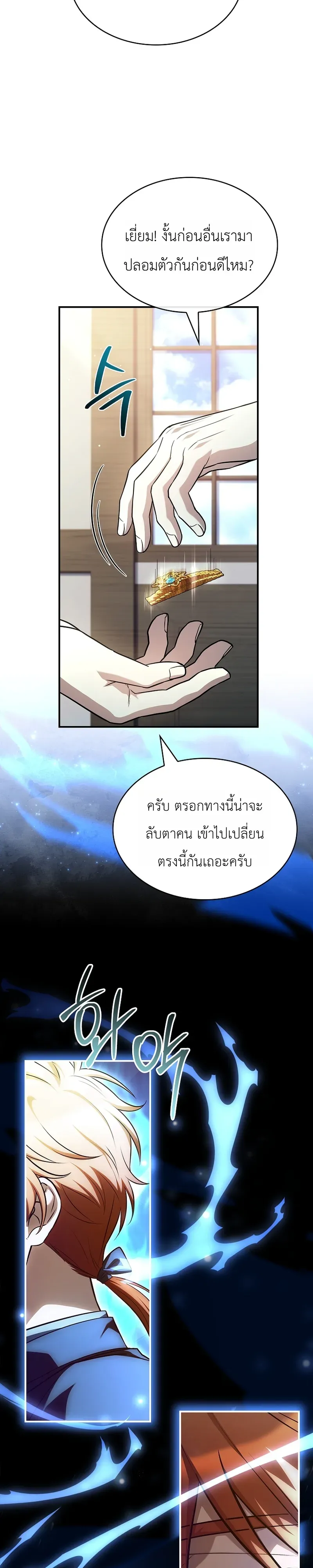 หน้า 29