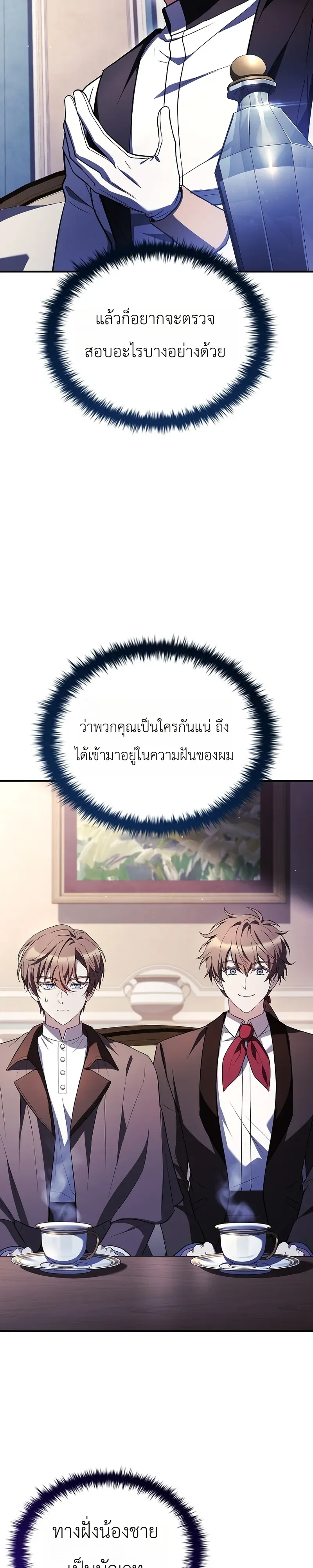 หน้า 27