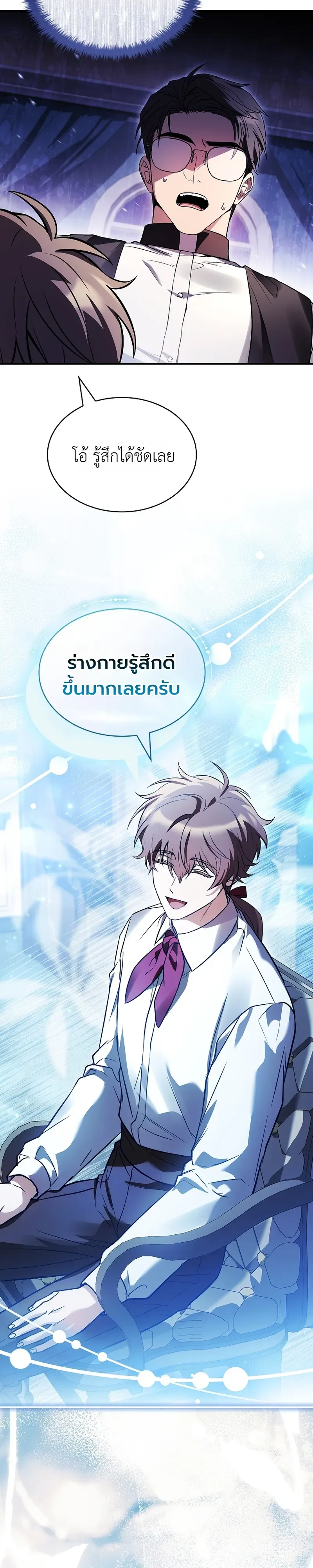 หน้า 34