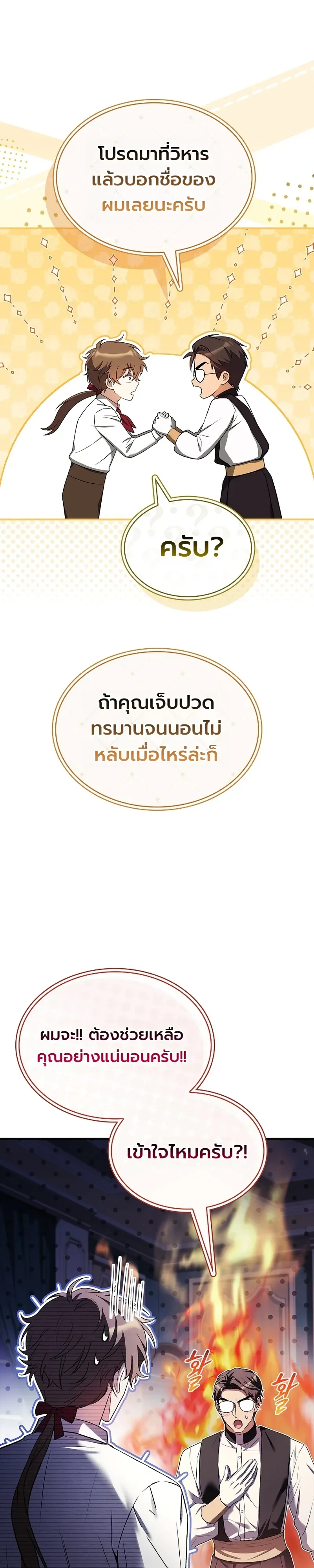 หน้า 39