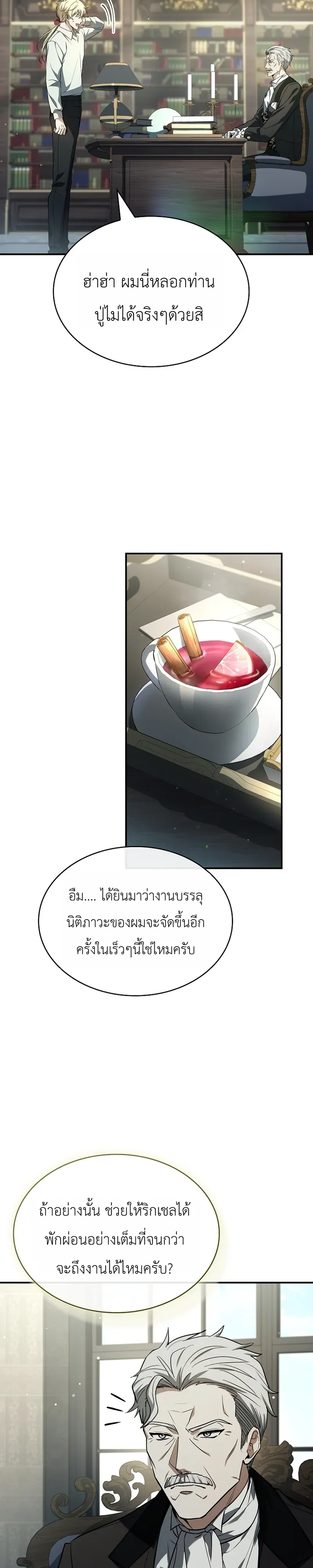 หน้า 32
