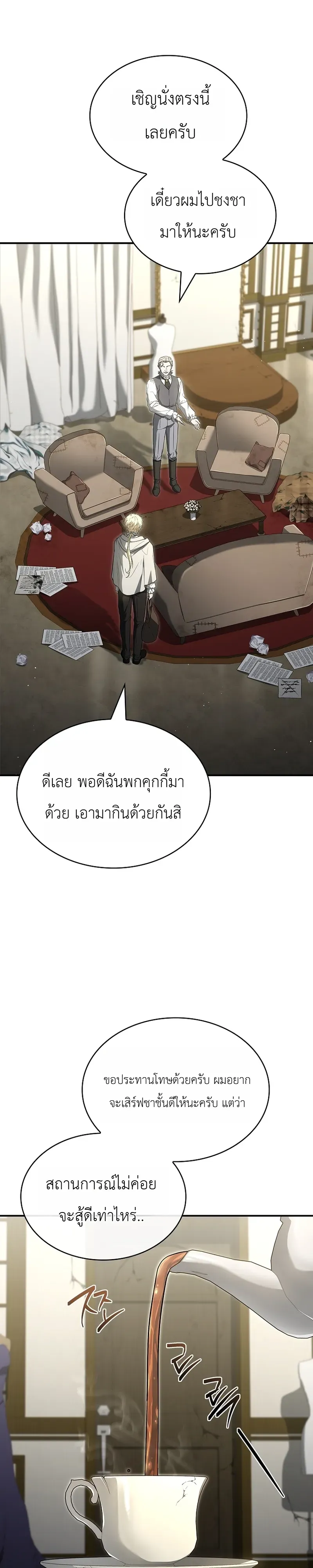 หน้า 31