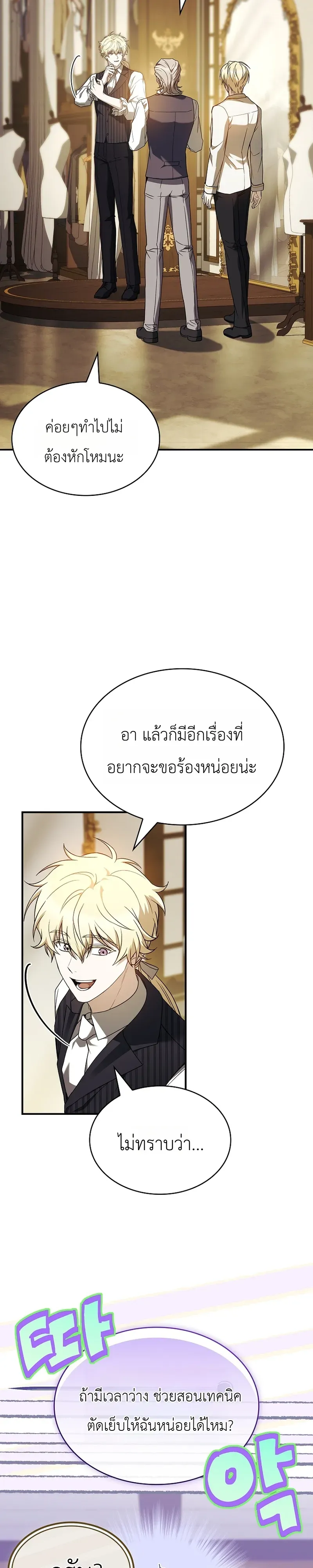 หน้า 29