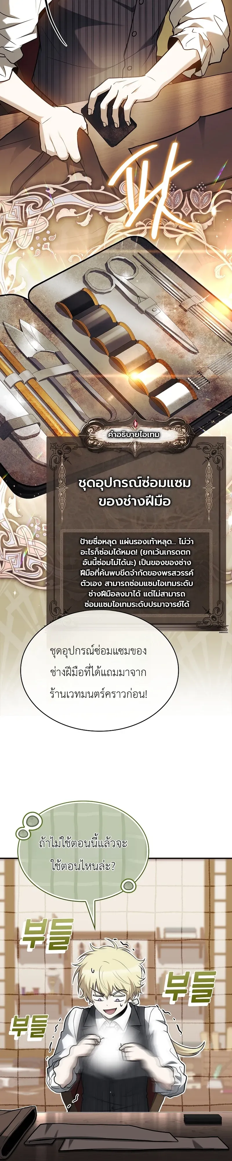 หน้า 38