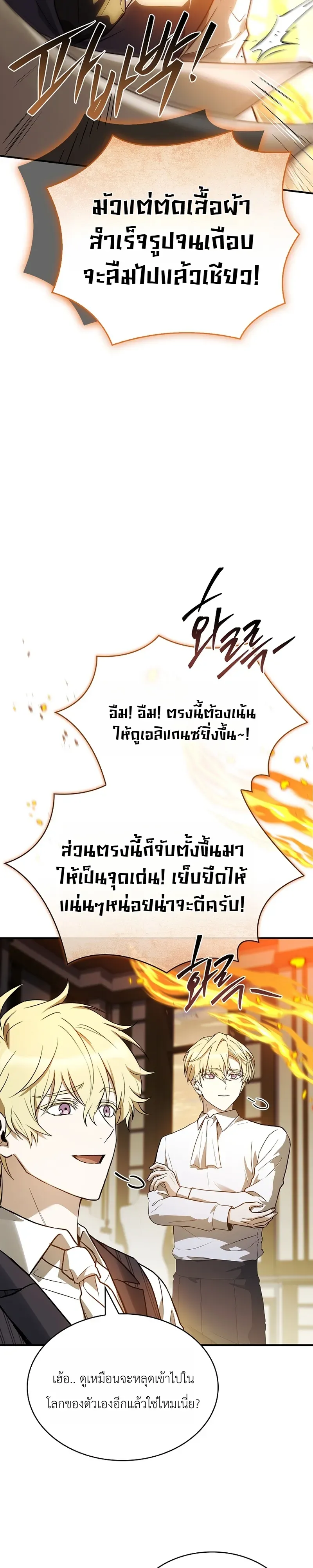 หน้า 48