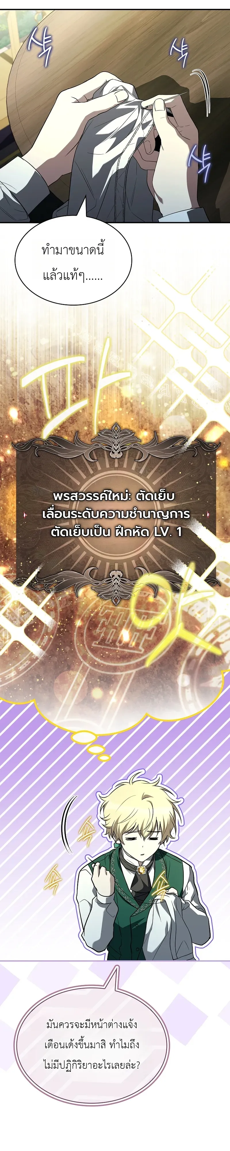 หน้า 38
