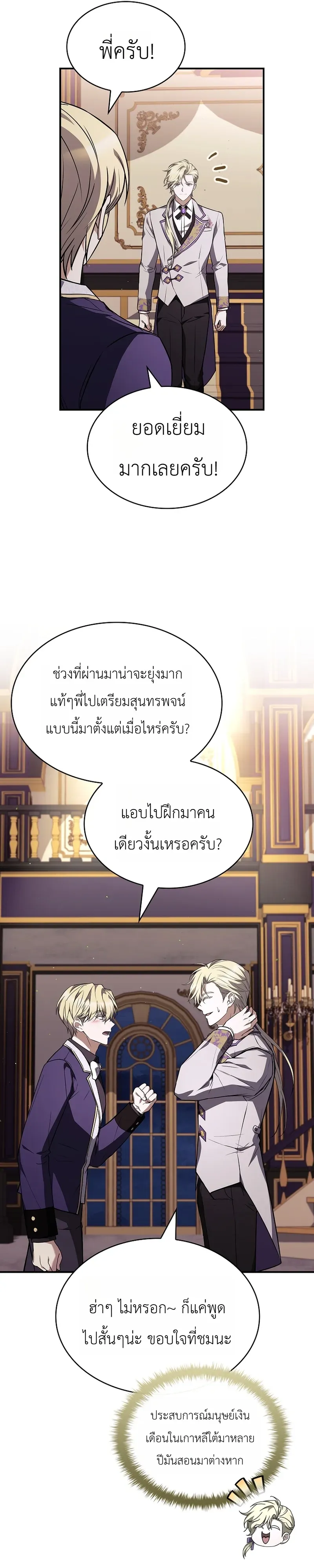 หน้า 41