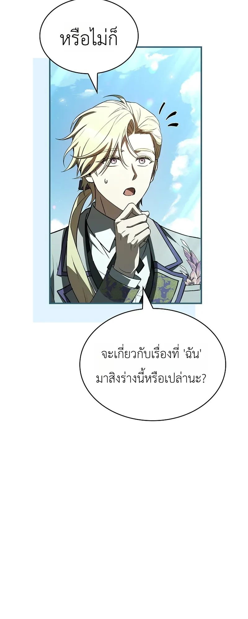 หน้า 36