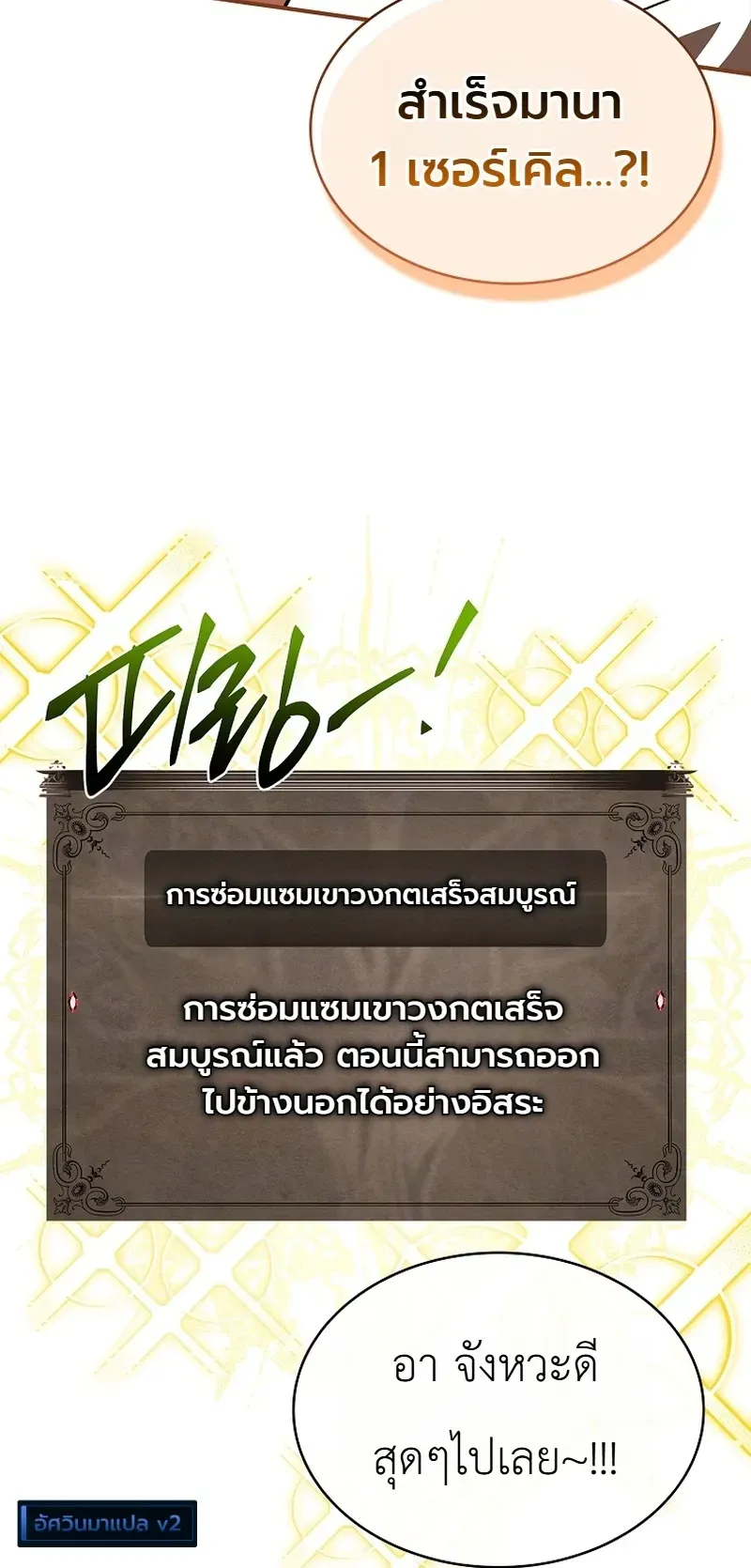 หน้า 37