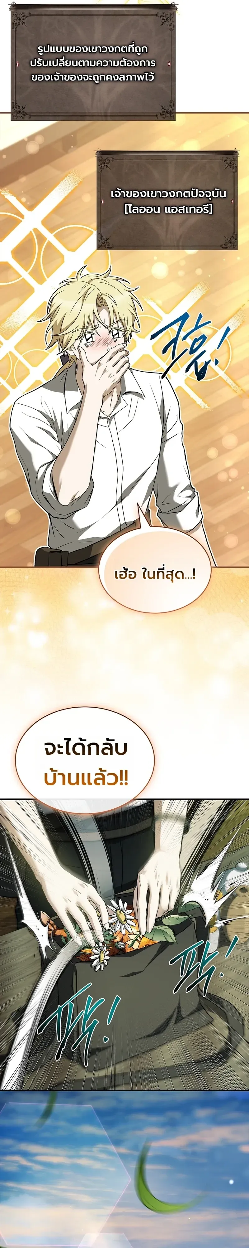 หน้า 38