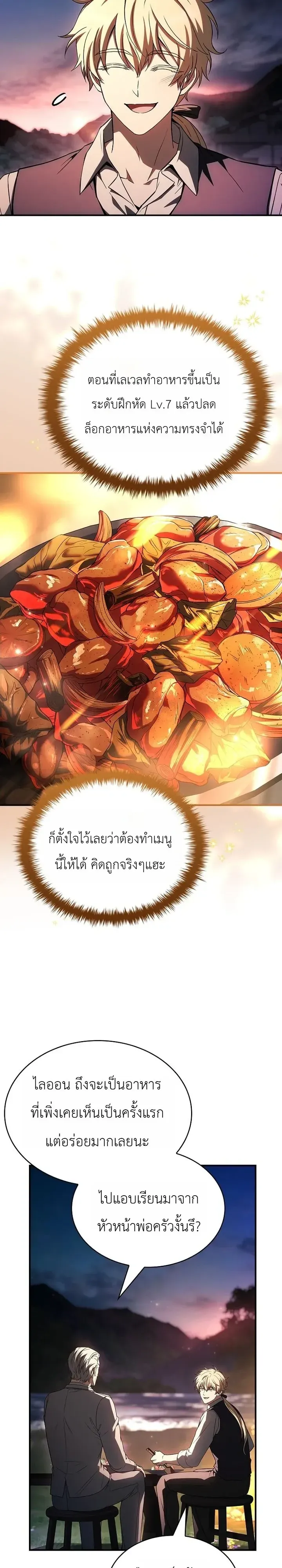 หน้า 57