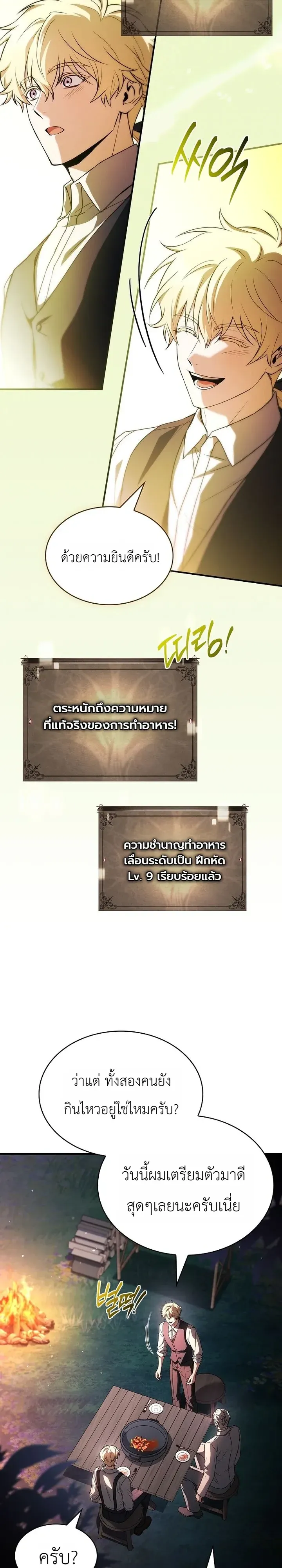 หน้า 64