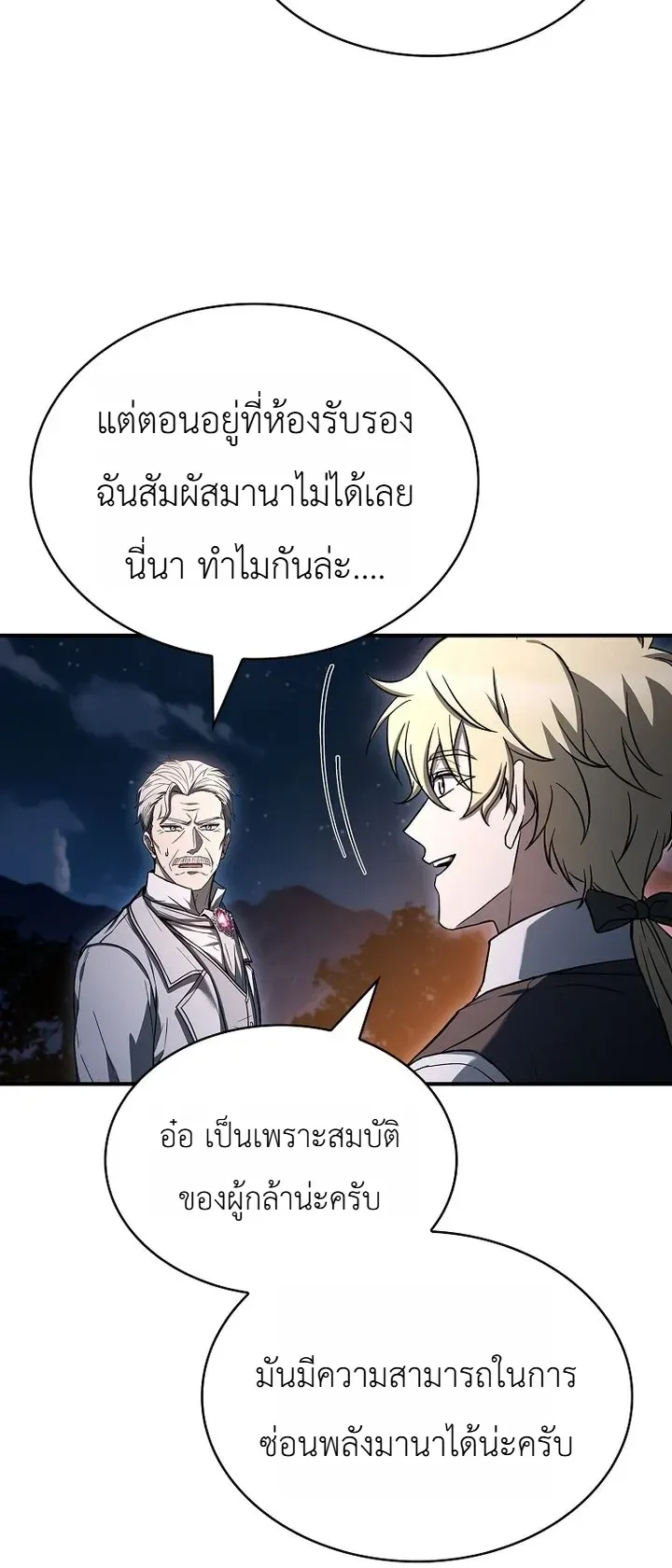 หน้า 71