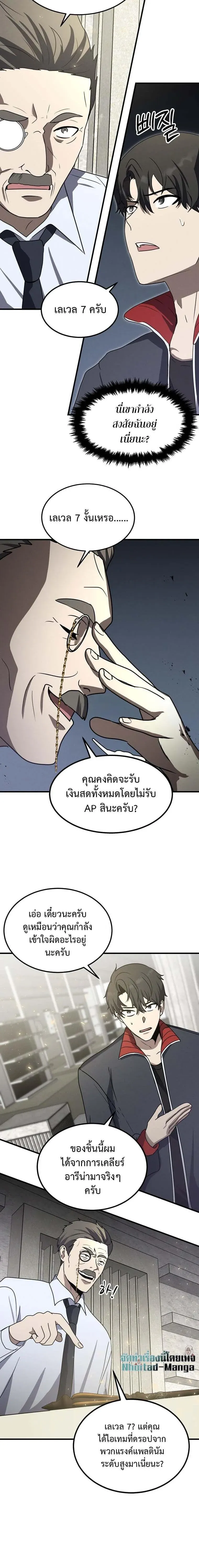 หน้า 26