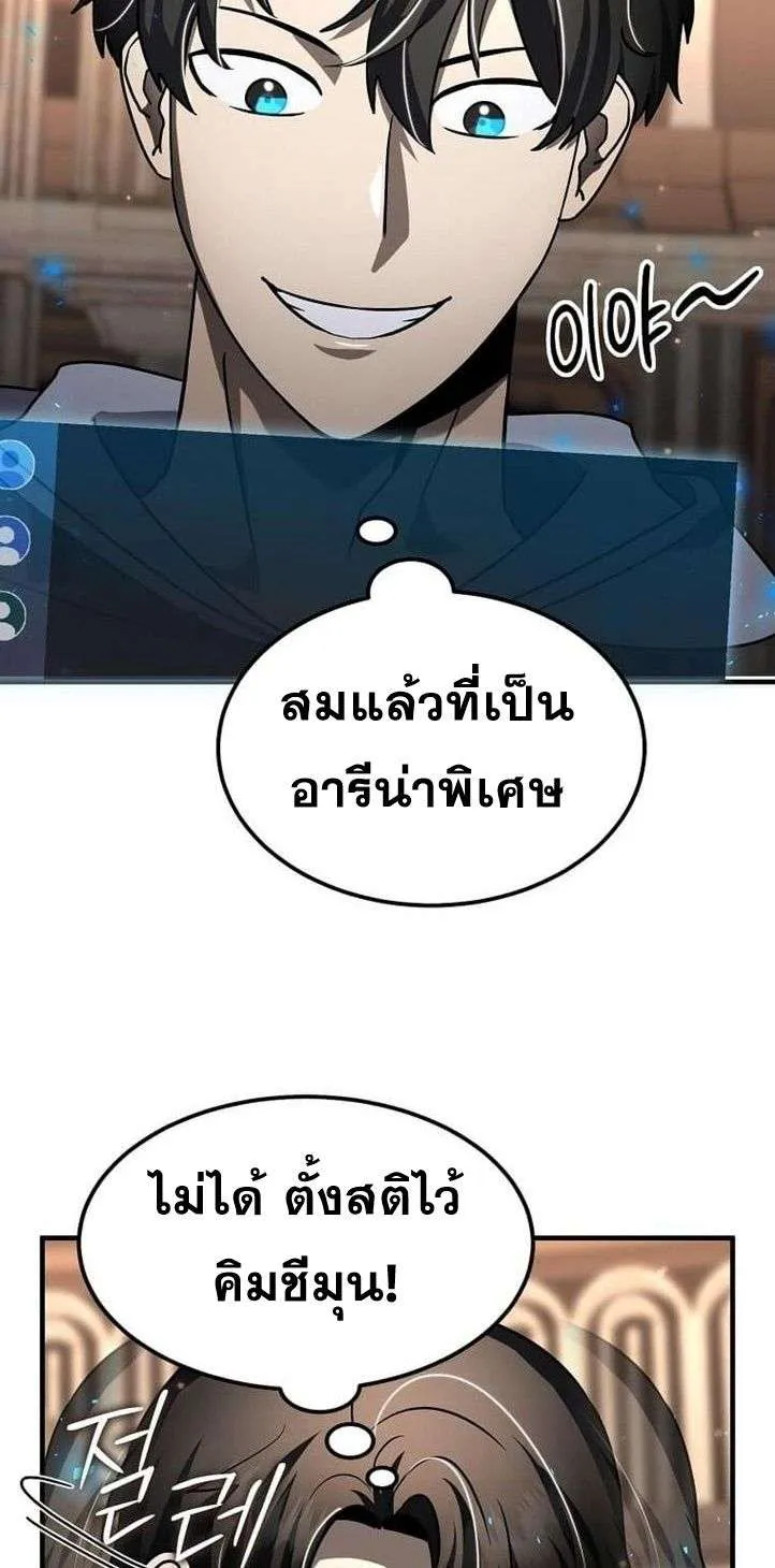 หน้า 47