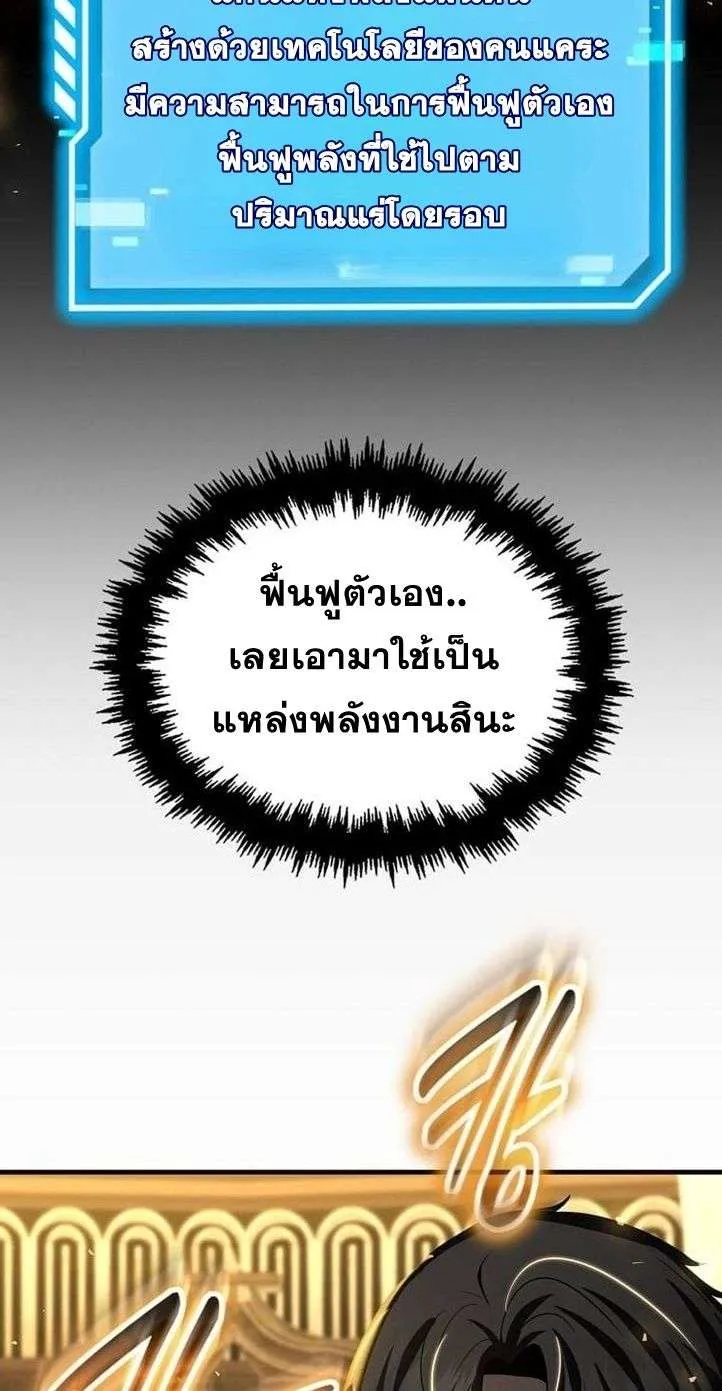 หน้า 65