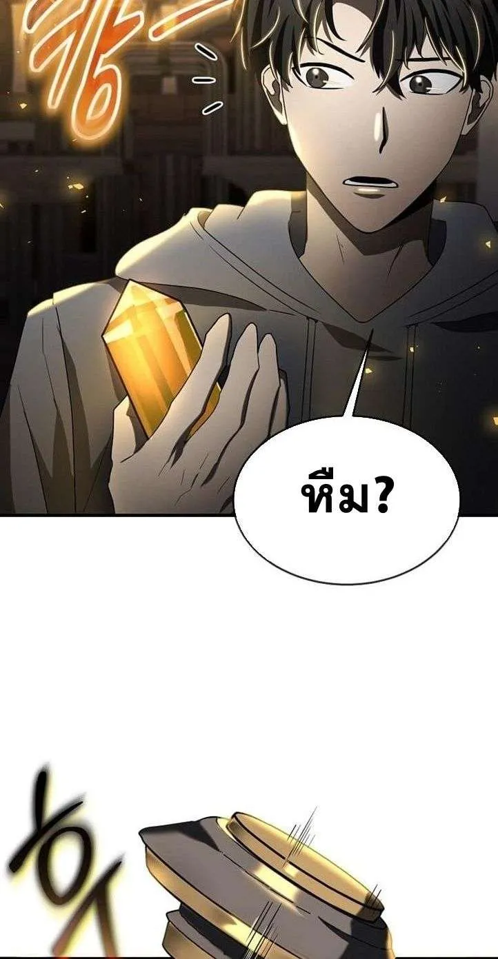 หน้า 66