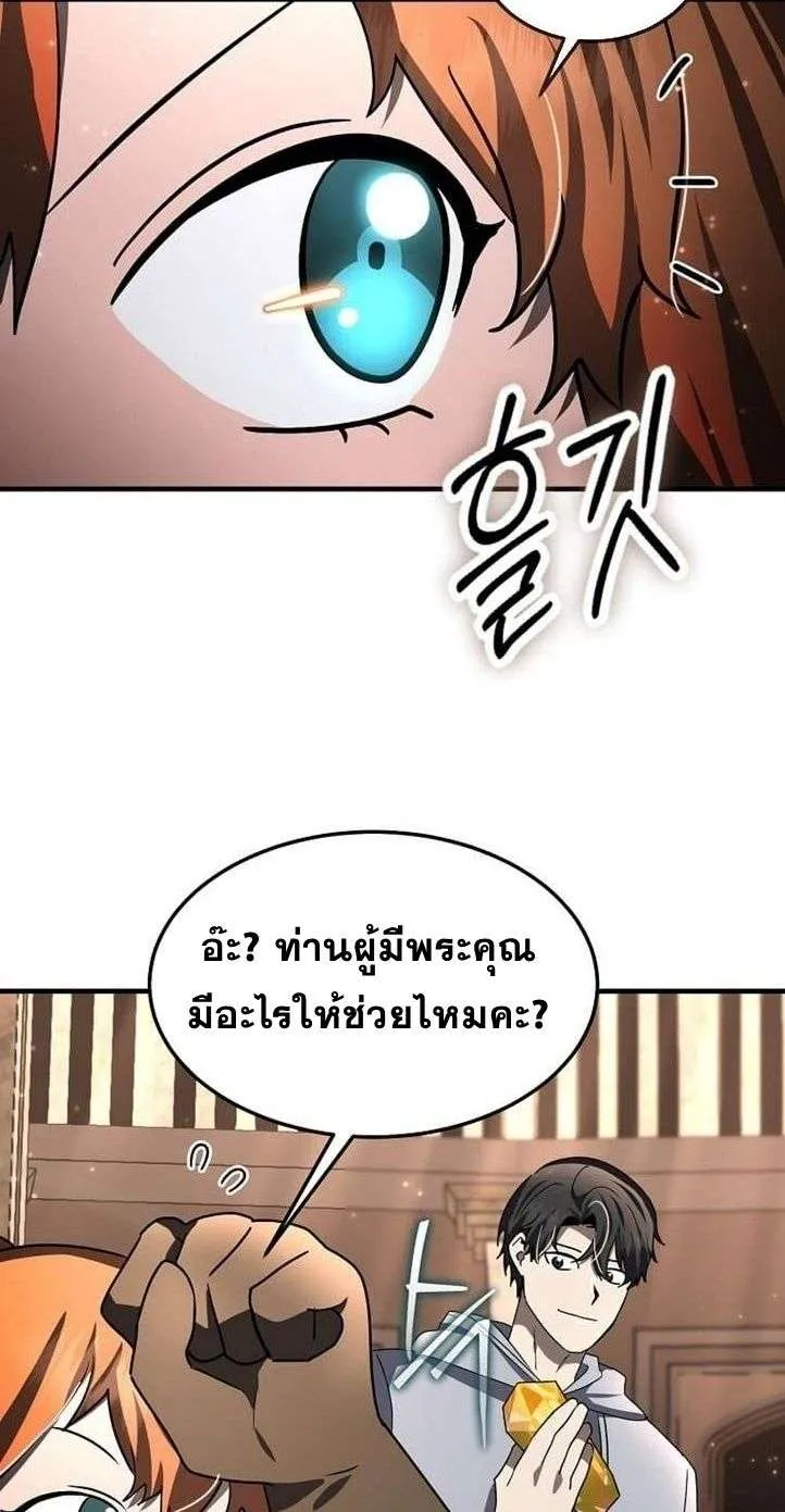 หน้า 69