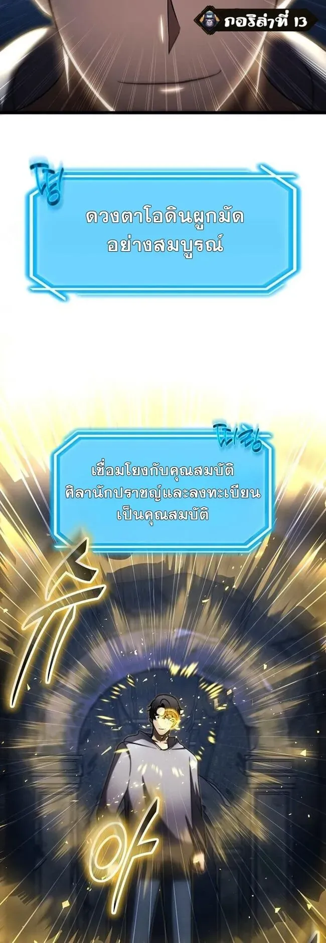 หน้า 21