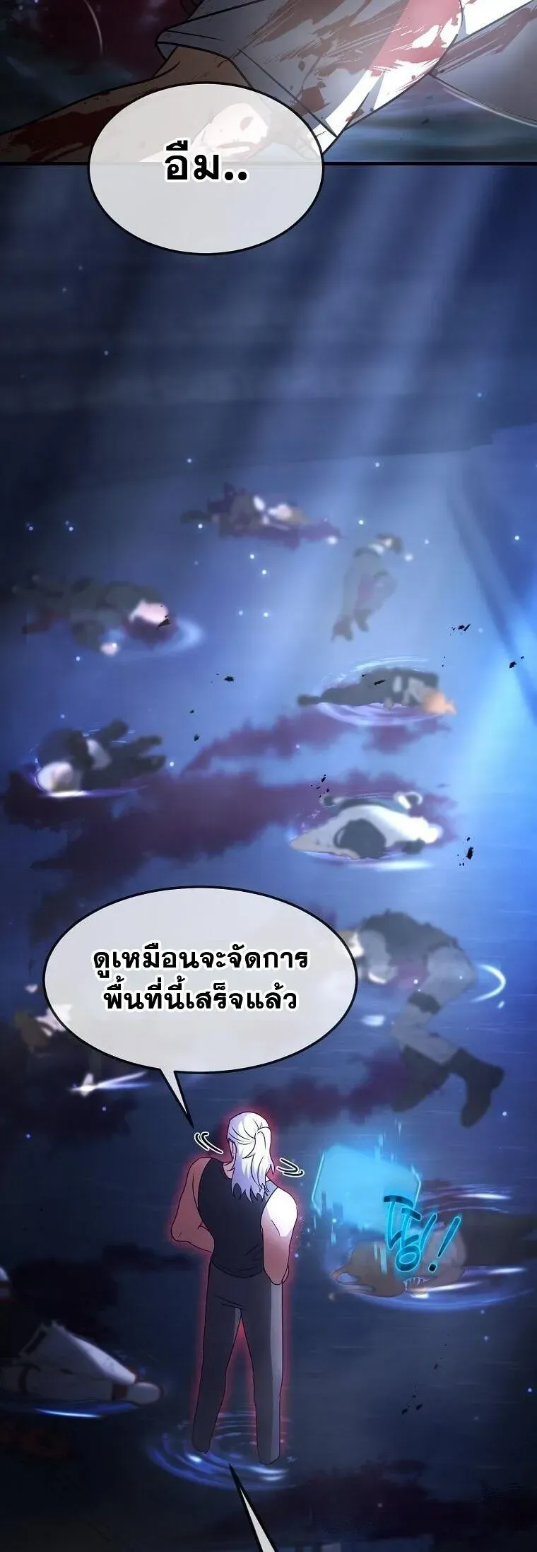 หน้า 26