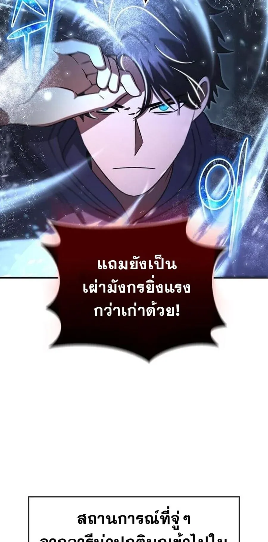 หน้า 51