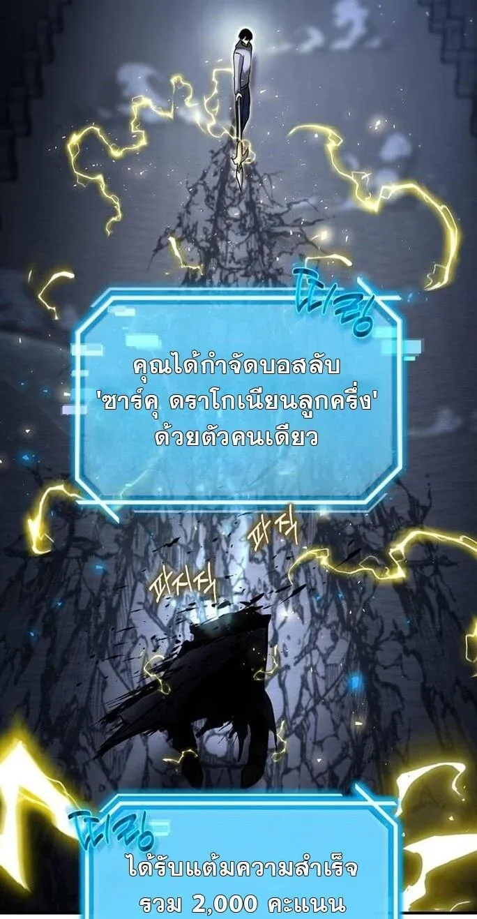 หน้า 80