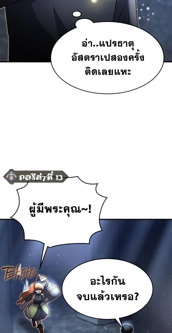 หน้า 82