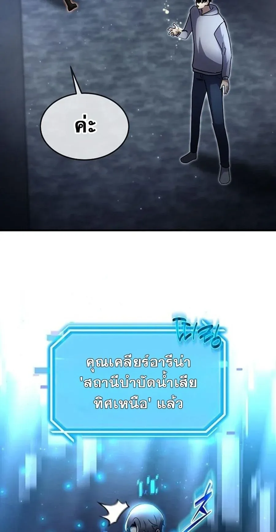 หน้า 83