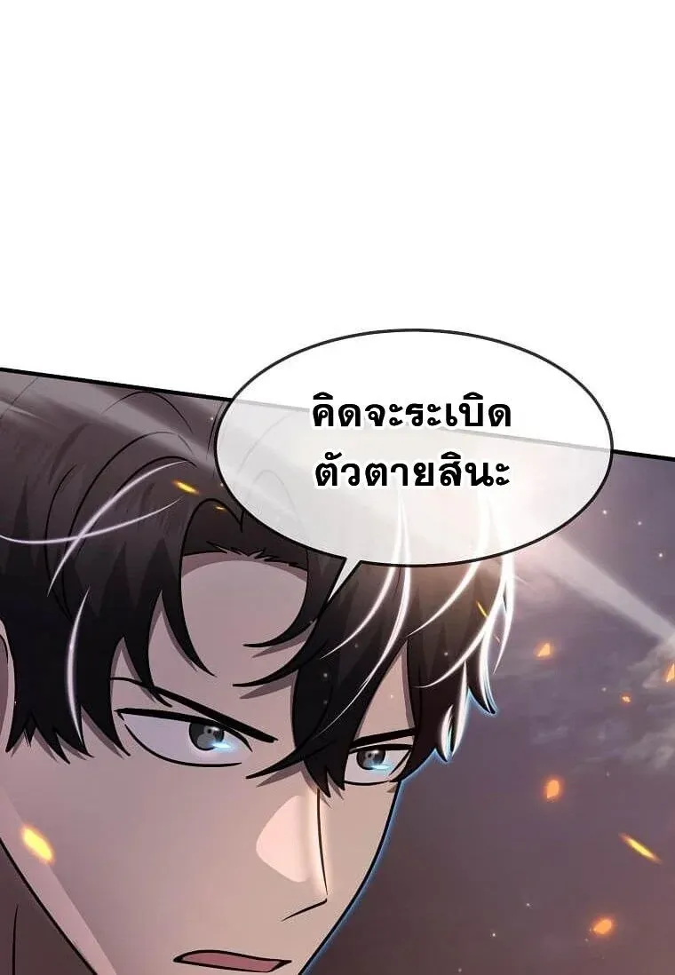 หน้า 82