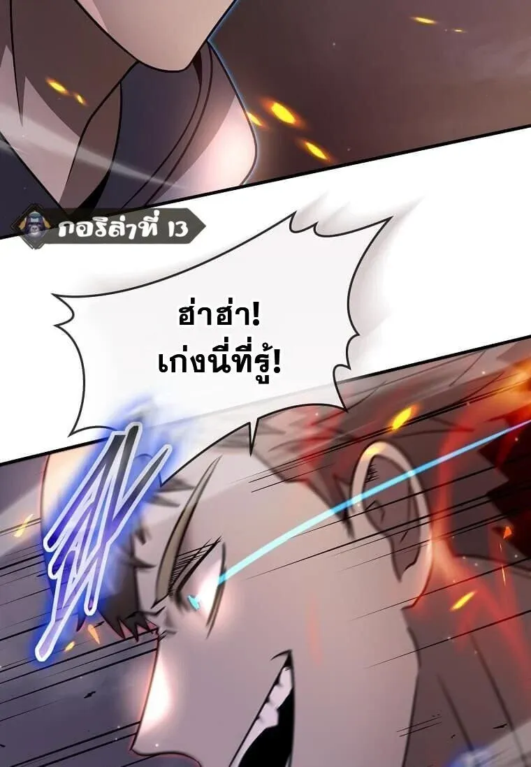 หน้า 83