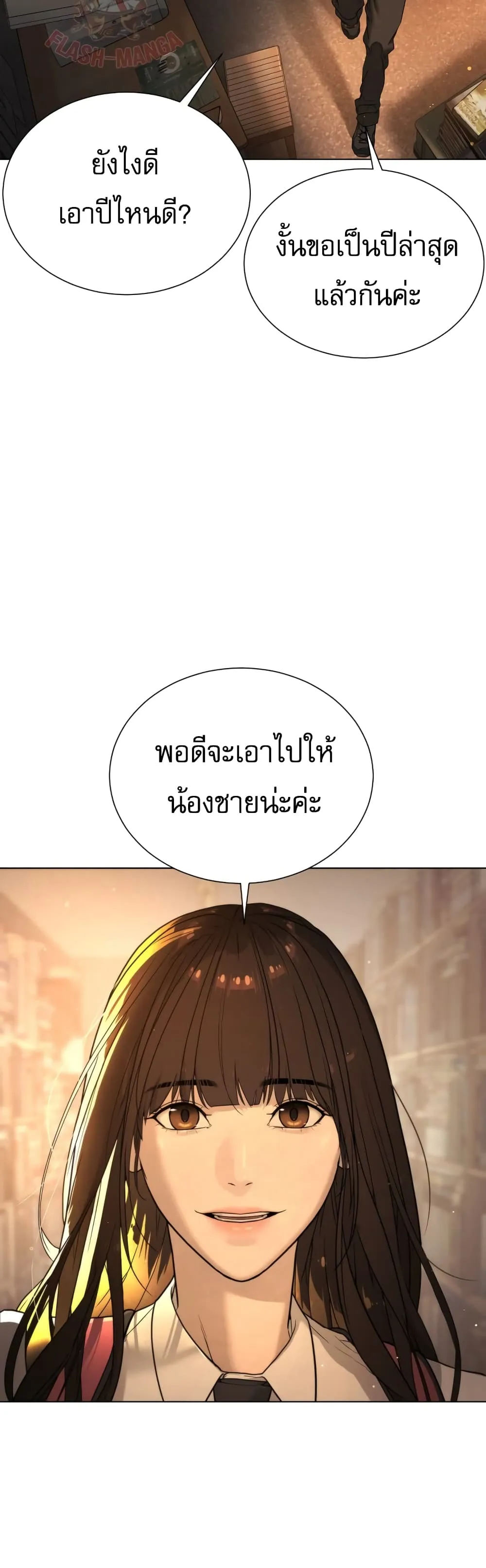 หน้า 32