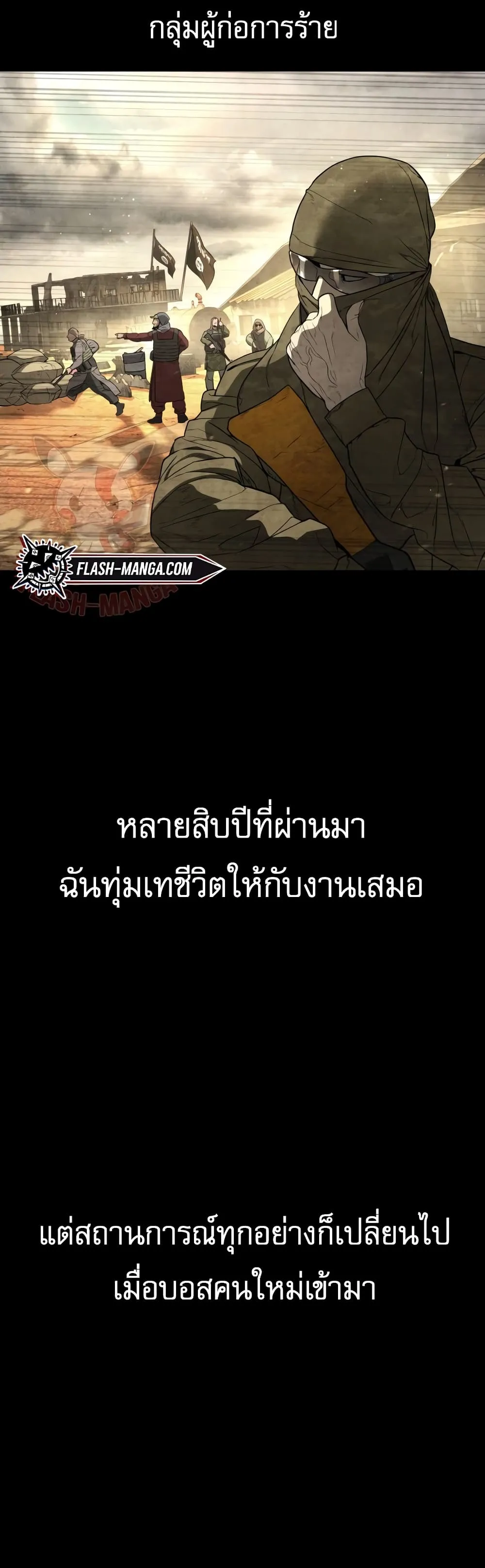 หน้า 101