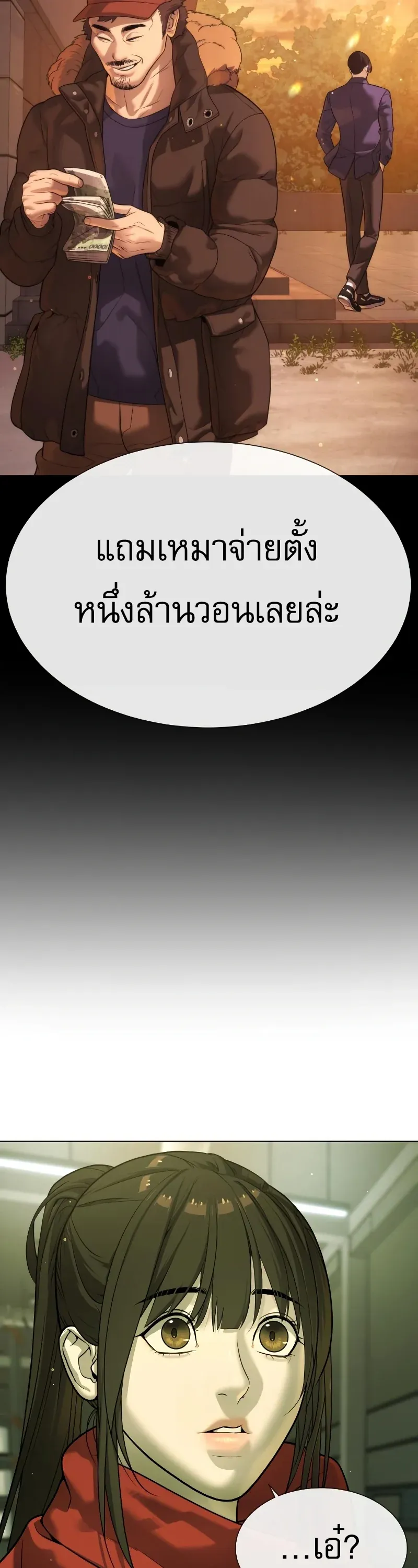 หน้า 63