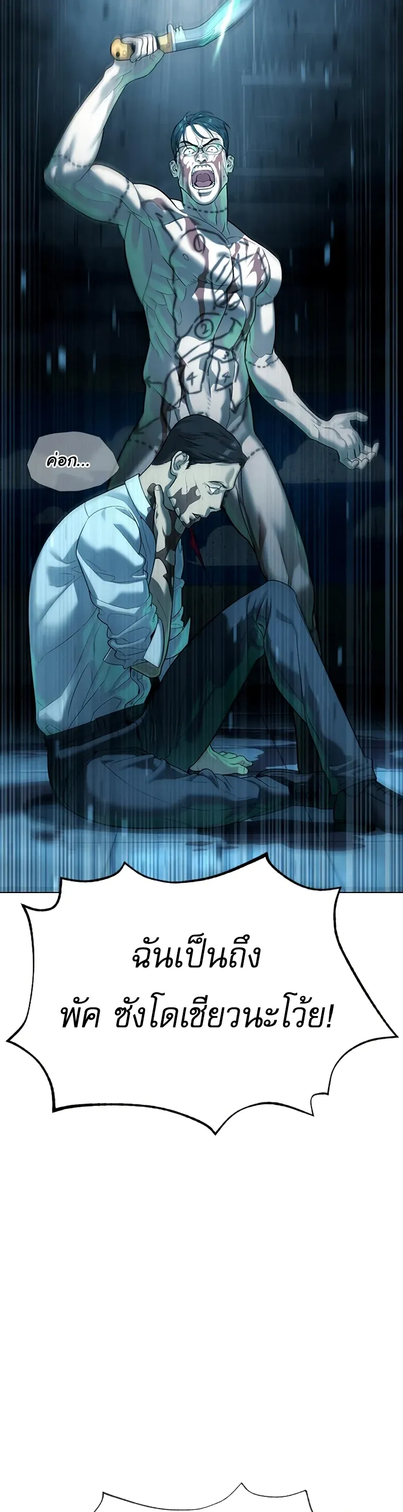 หน้า 76