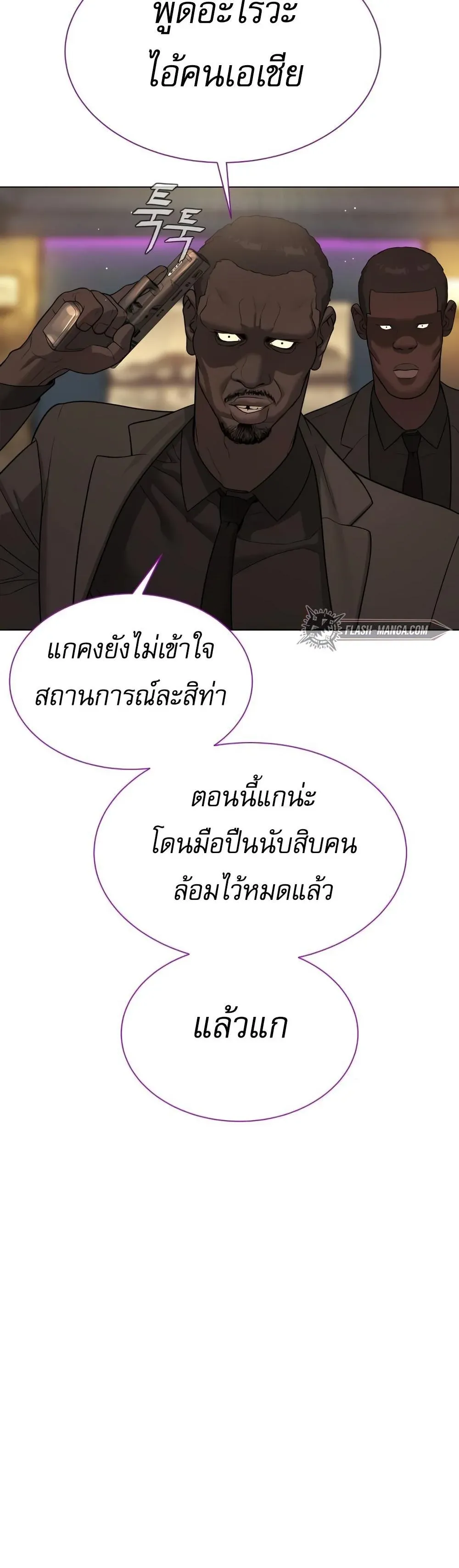 หน้า 71
