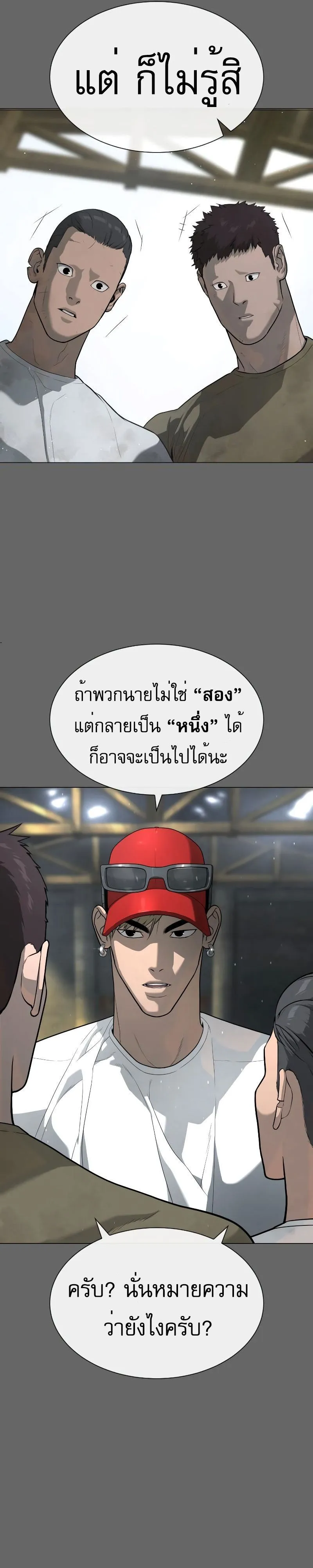 หน้า 48