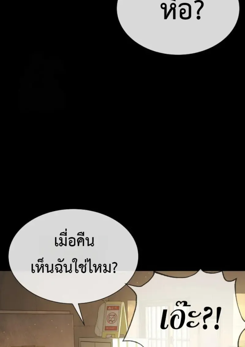 หน้า 95