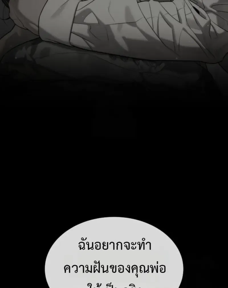 หน้า 116