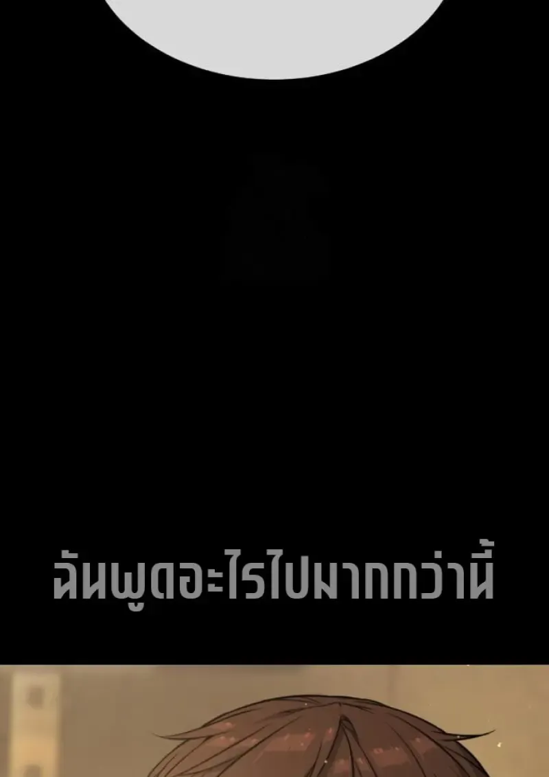หน้า 143