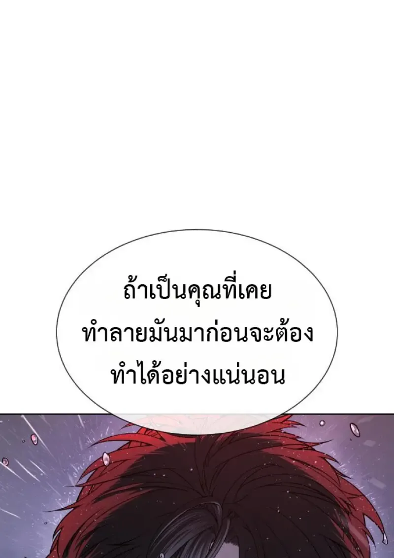 หน้า 193