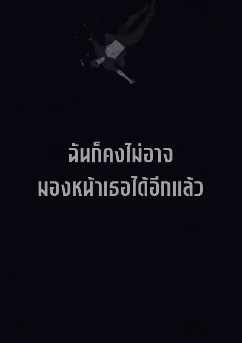 หน้า 221