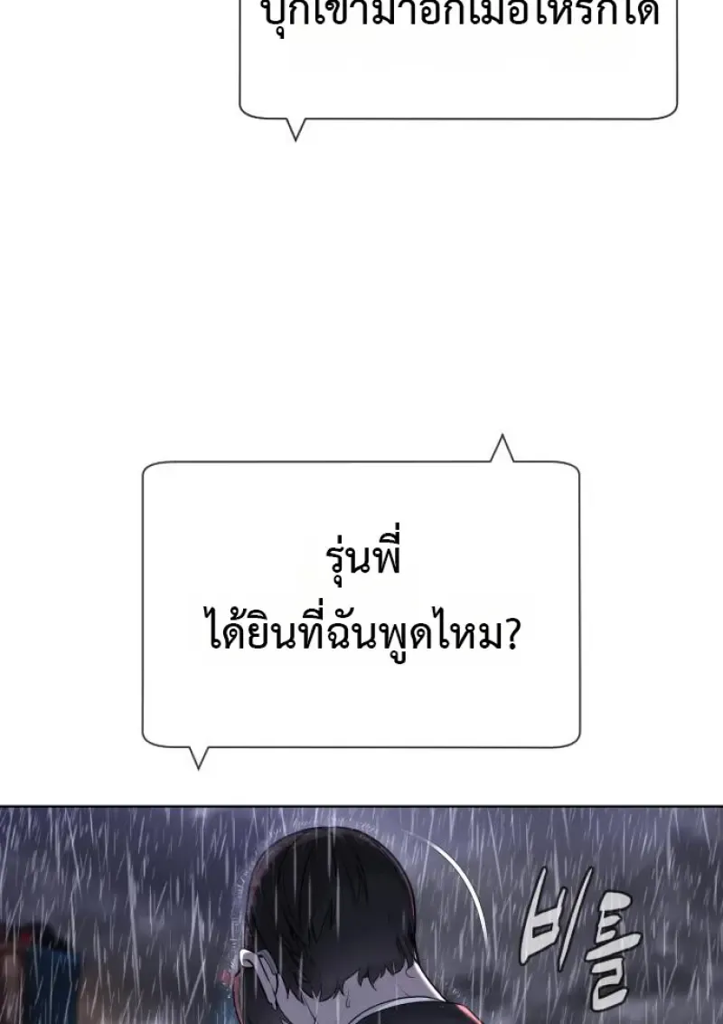 หน้า 242