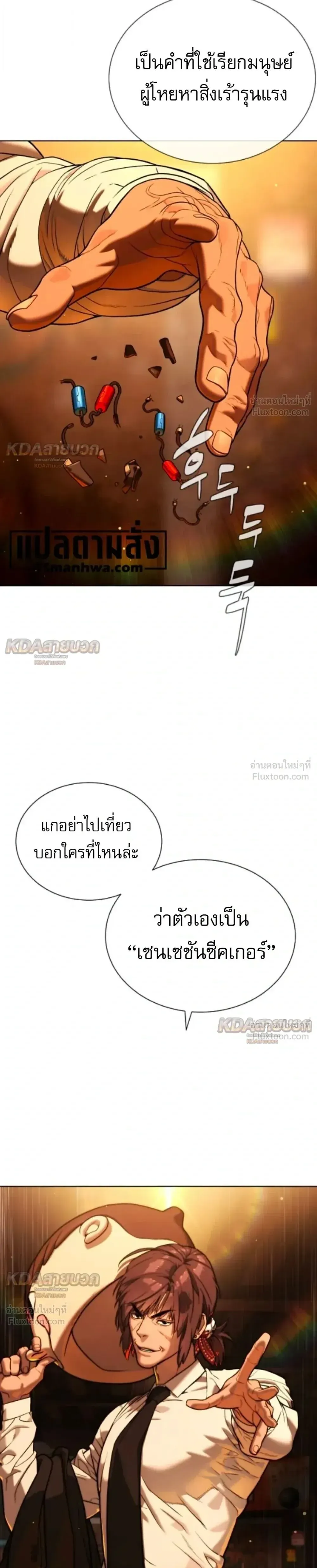 หน้า 2