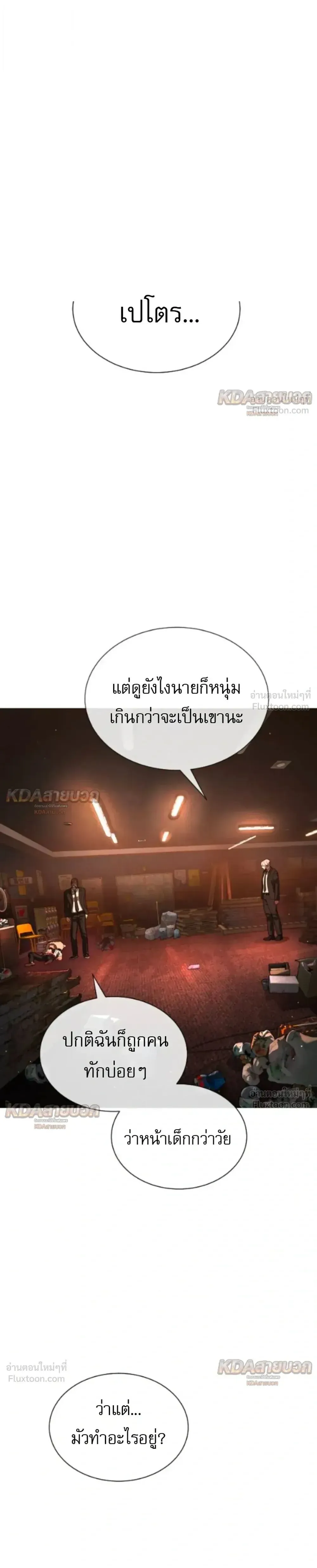 หน้า 48