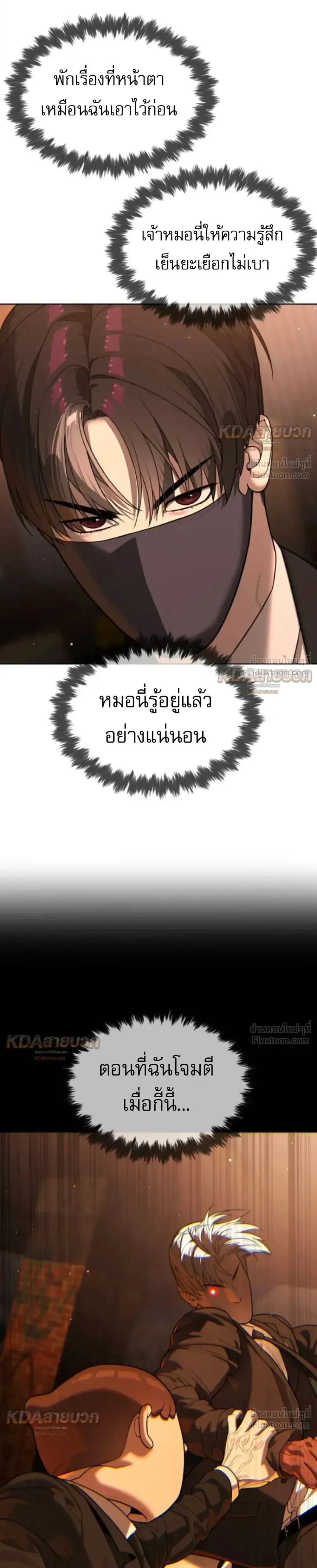 หน้า 53