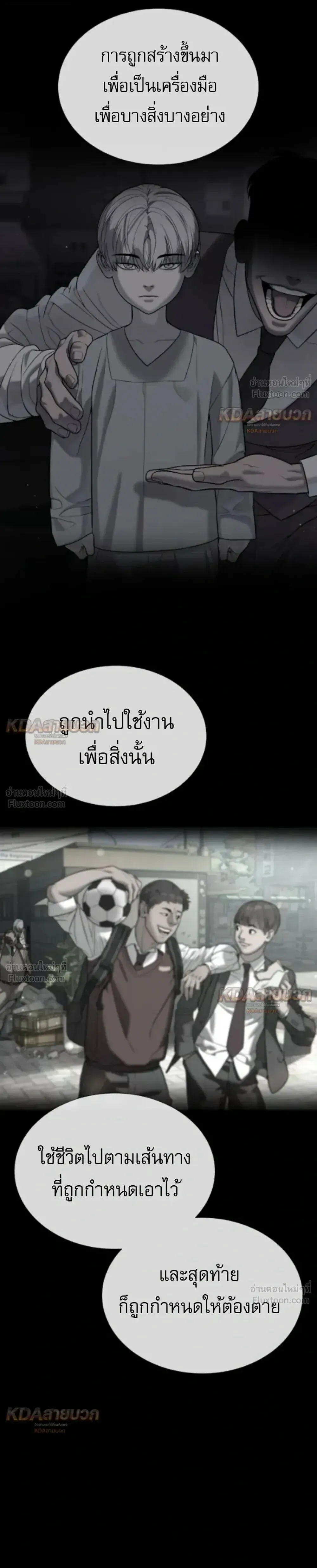 หน้า 59