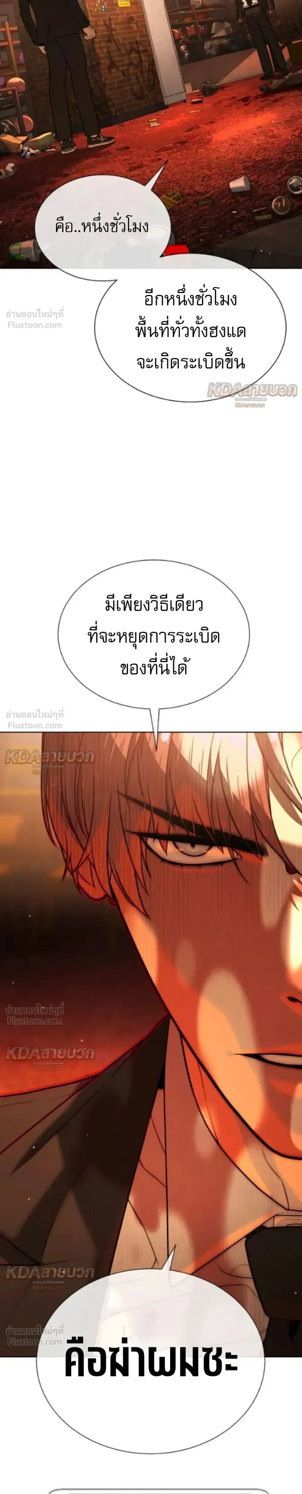 หน้า 67