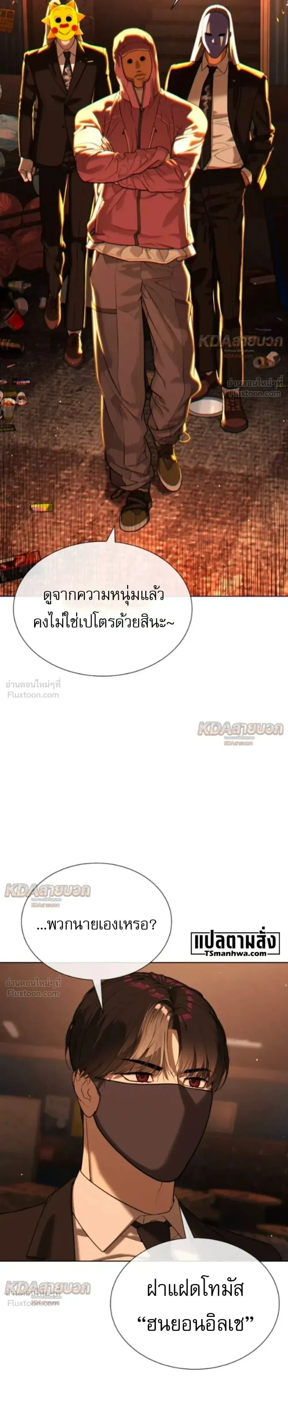 หน้า 69