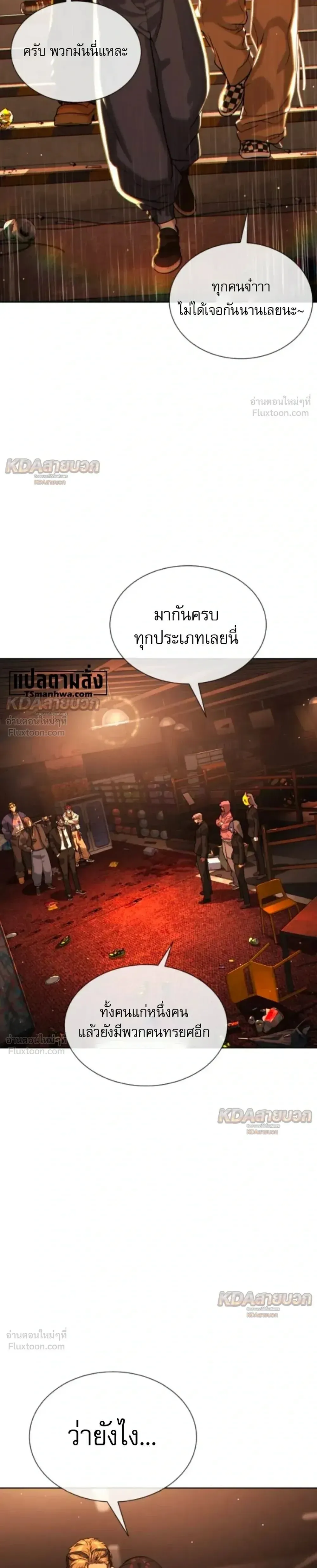 หน้า 73